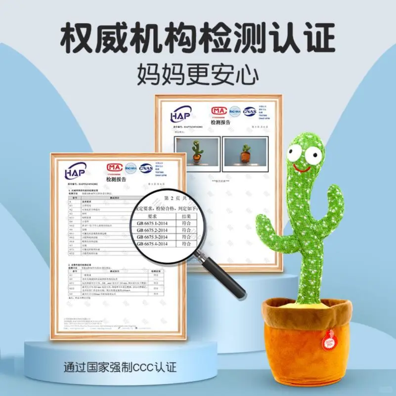 这个妖娆仙人掌🌵把娃笑疯啦!