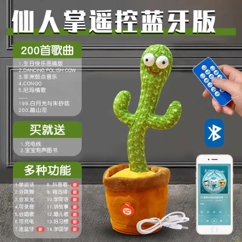 这个妖娆仙人掌🌵把娃笑疯啦!