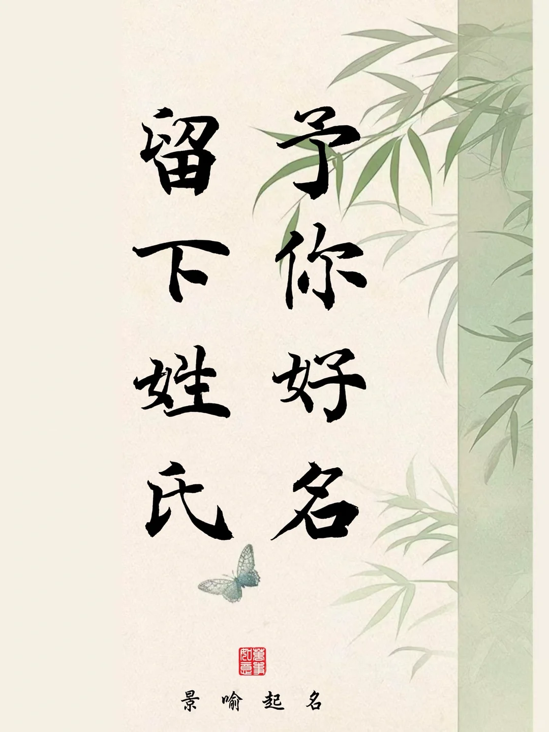 张姓取名/娇俏灵动，如蜜糖般甜进心坎的女名