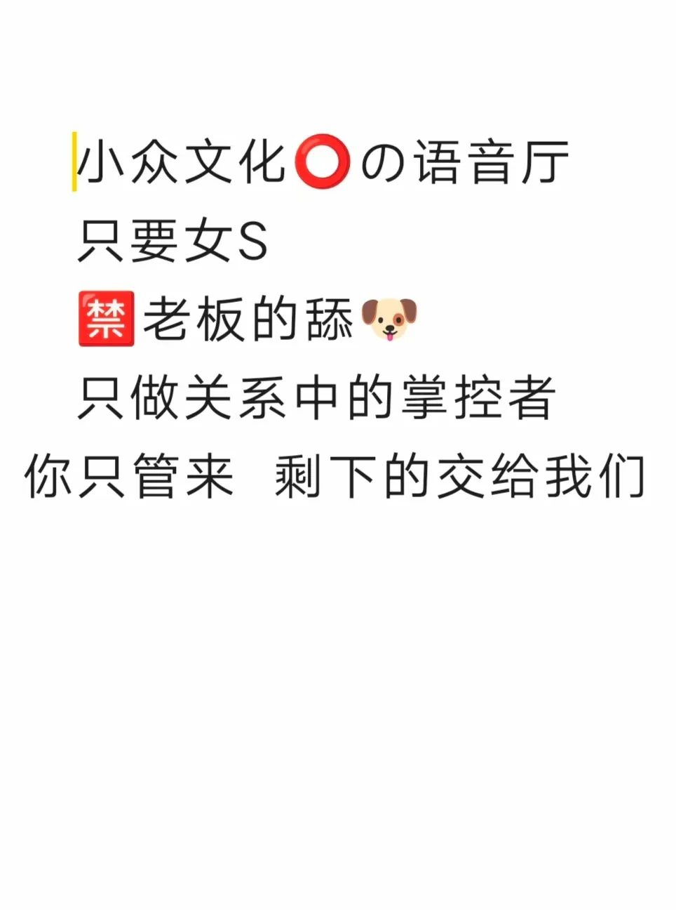 又来筹备新厅啦，滴滴滴滴