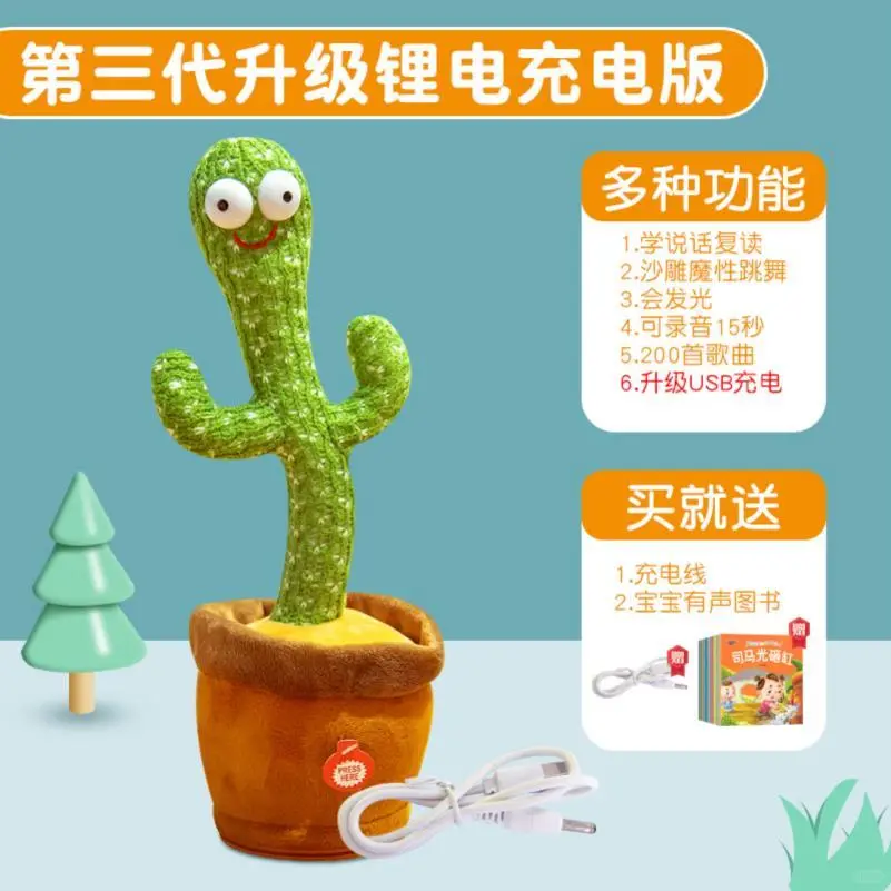 这个妖娆仙人掌🌵把娃笑疯啦!
