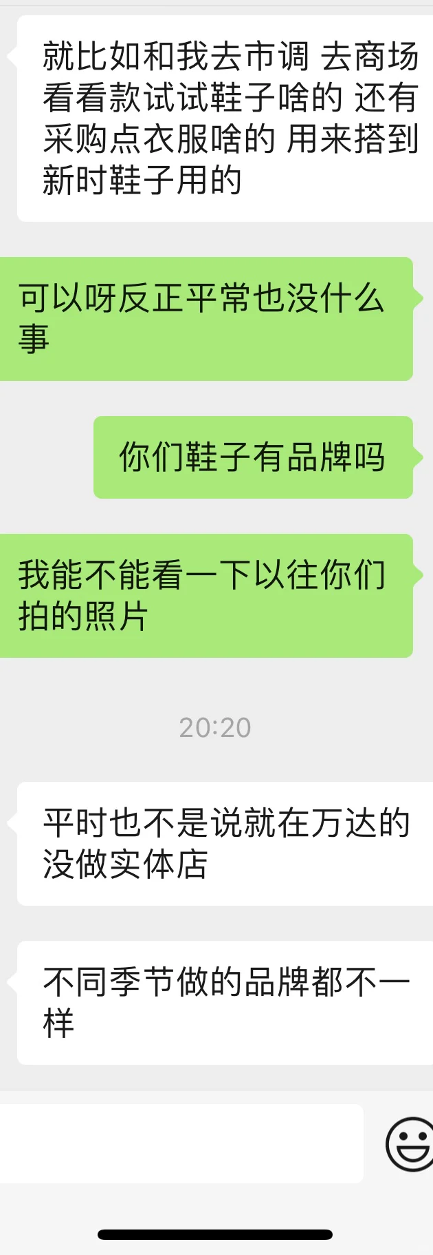 我知道水很深没想到水那么深