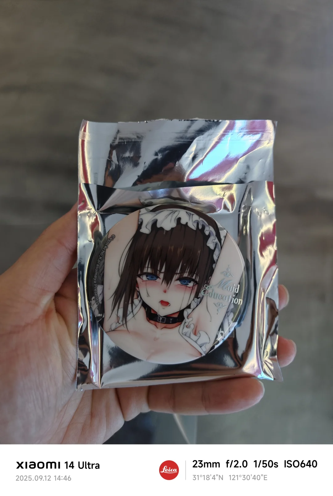 牛的来，一抽就抽到最涩的