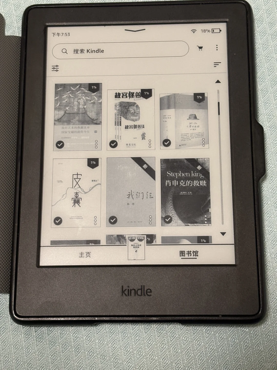 Kindle复活记：手把手教你传书
