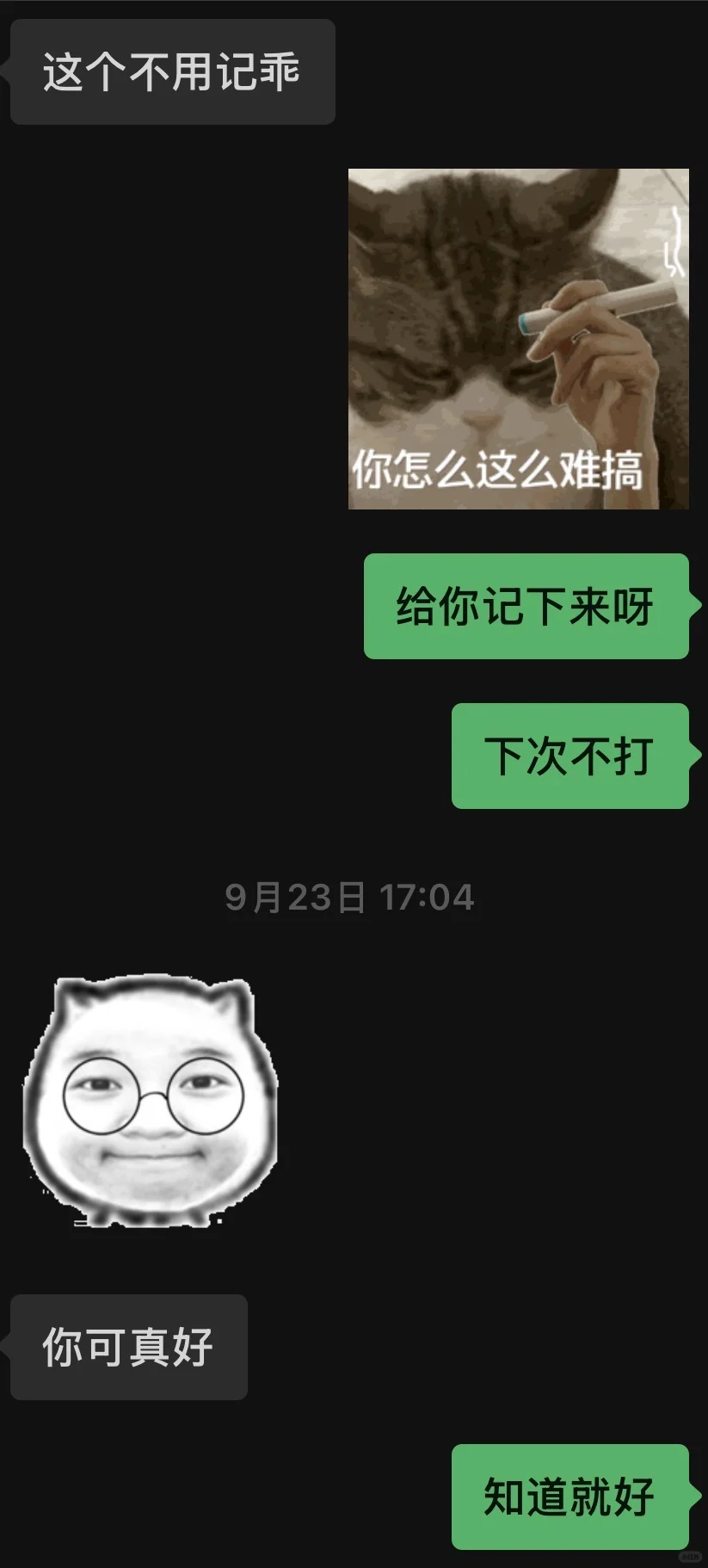 同事问我为什么老对着手机傻笑4
