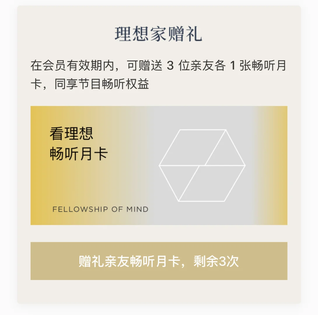 谁没被激活电子书难倒过？