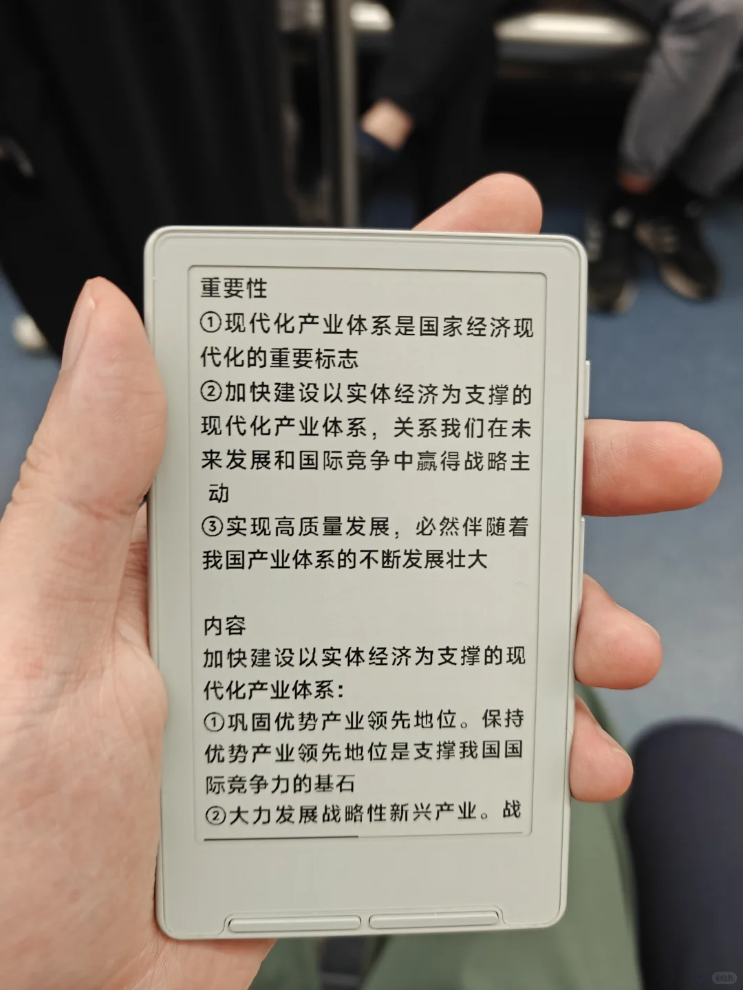 每天两眼一睁一闭就是背，阅星曈救我狗命