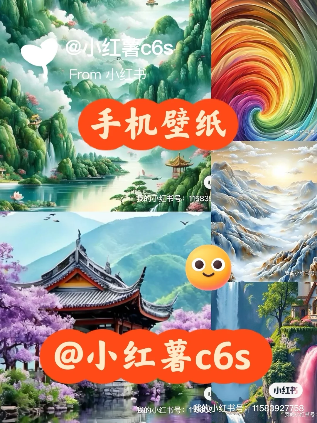漂亮的手机壁纸。换上这个壁纸越来越顺利。