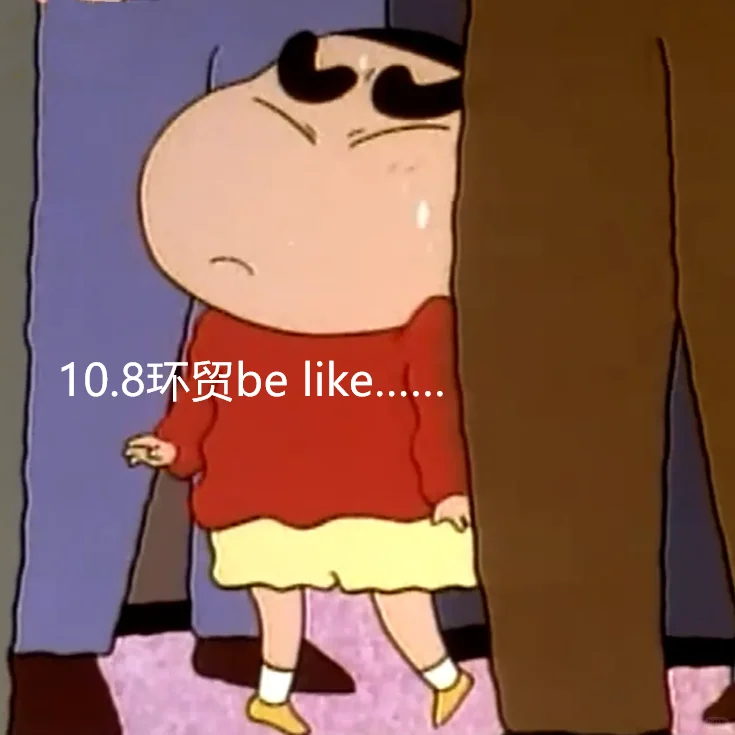 10.8号一定不要去上海环贸！