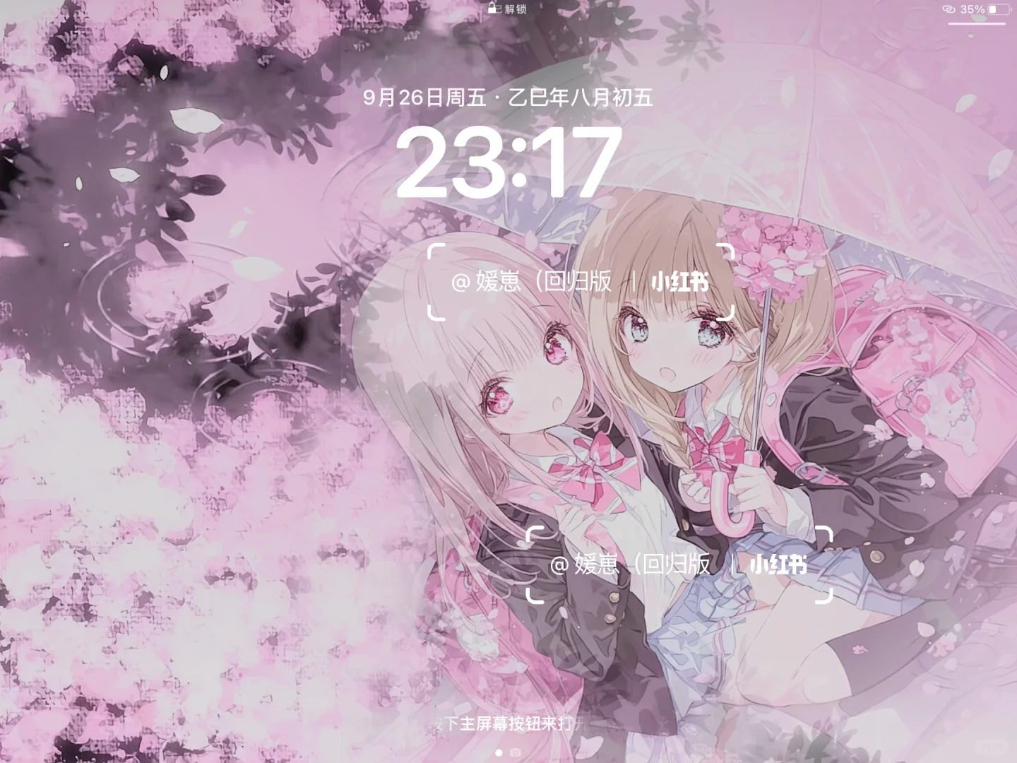 好萌的平板壁纸！2选1！