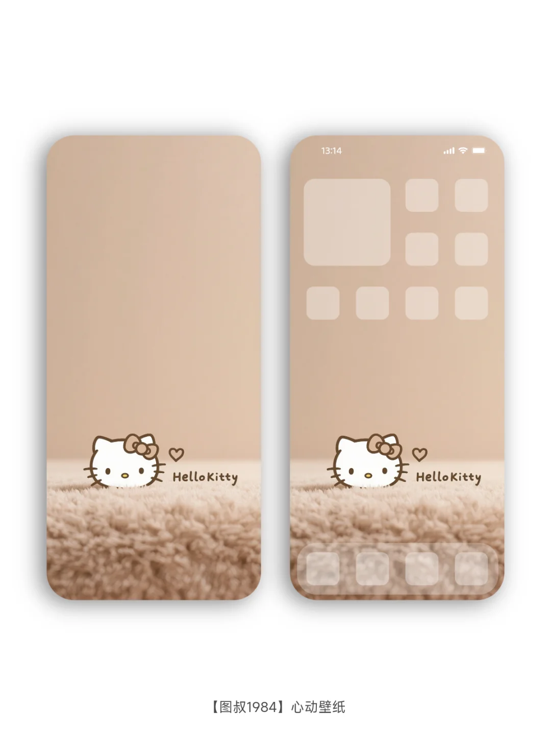 温柔的Kitty壁纸，奶油色系，Kitty控必备