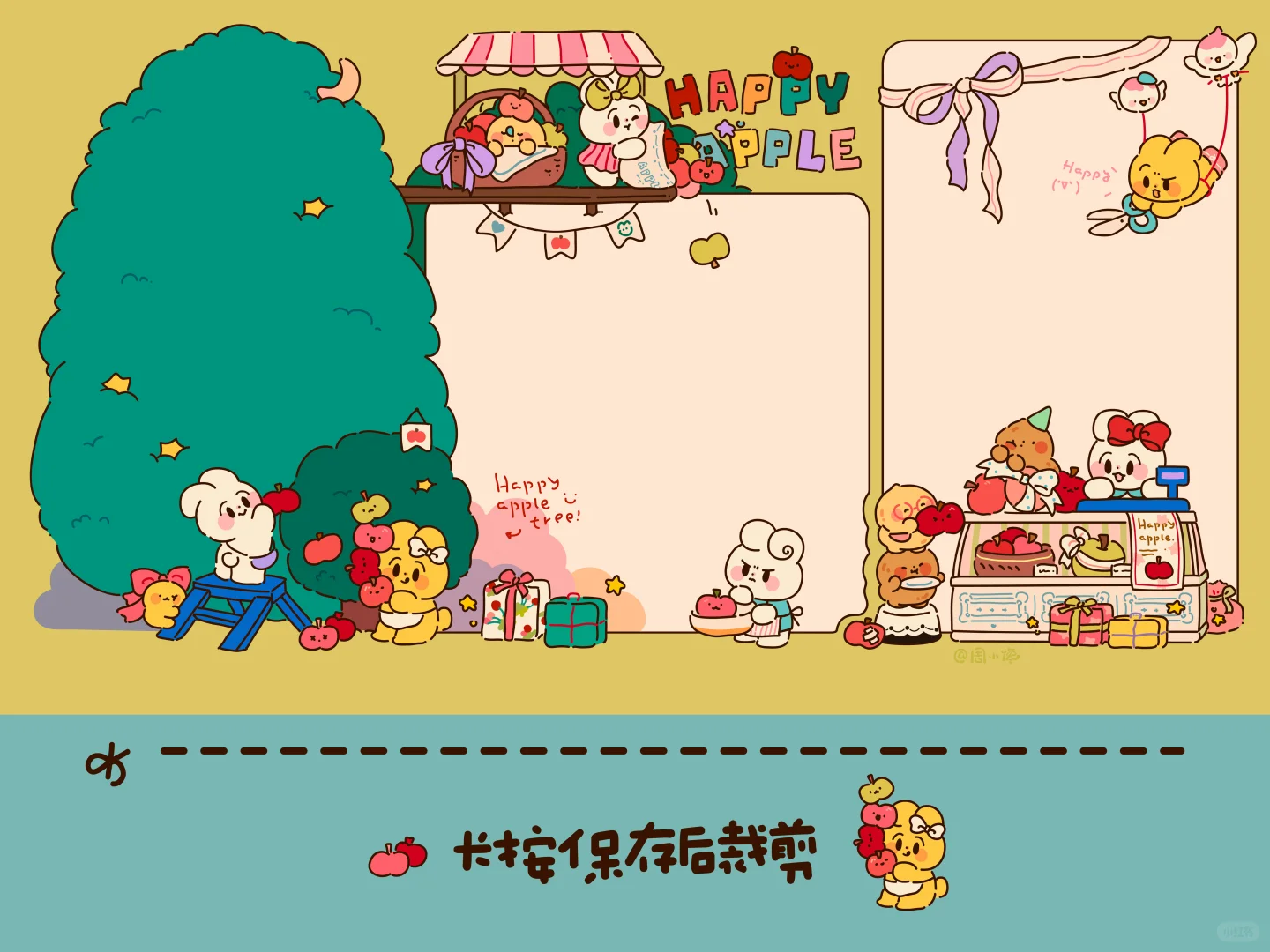 十月电脑壁纸 | 欢迎来到苹果乐园🍎