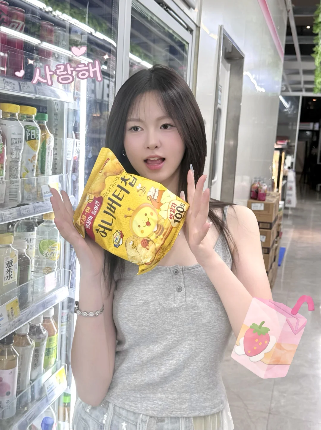 甜妹别错过！便利店冷藏柜灯光太显白了吧！