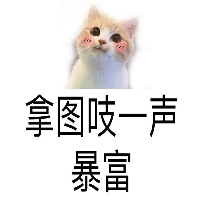 一组高能量磁场旺人头像🪐✨✨