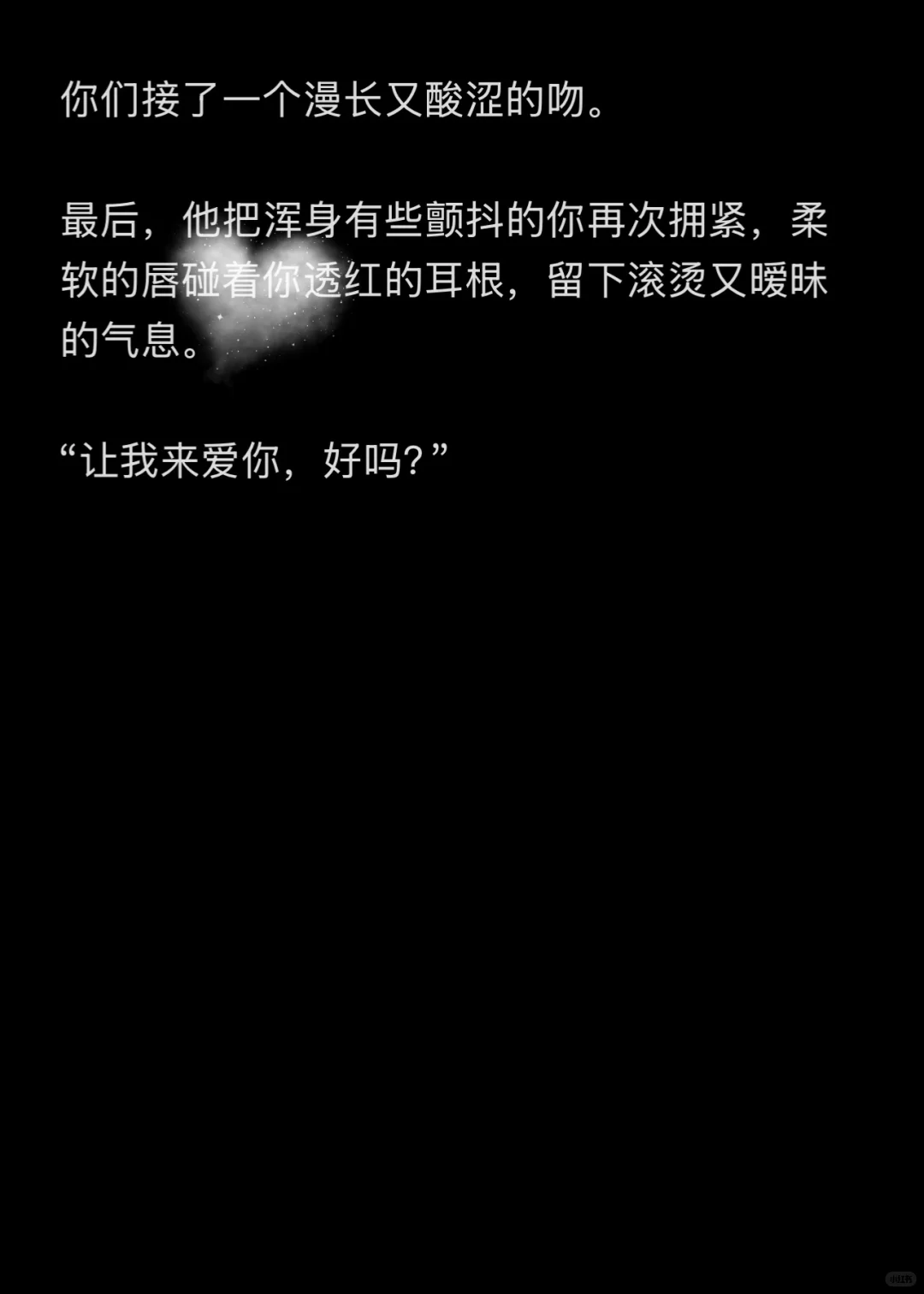 当隐忍多年的哥哥失了态