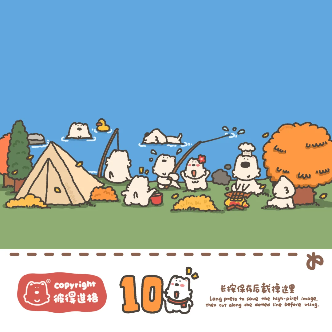 10月iPad壁纸｜小狗秋日露营图鉴⛺️！！
