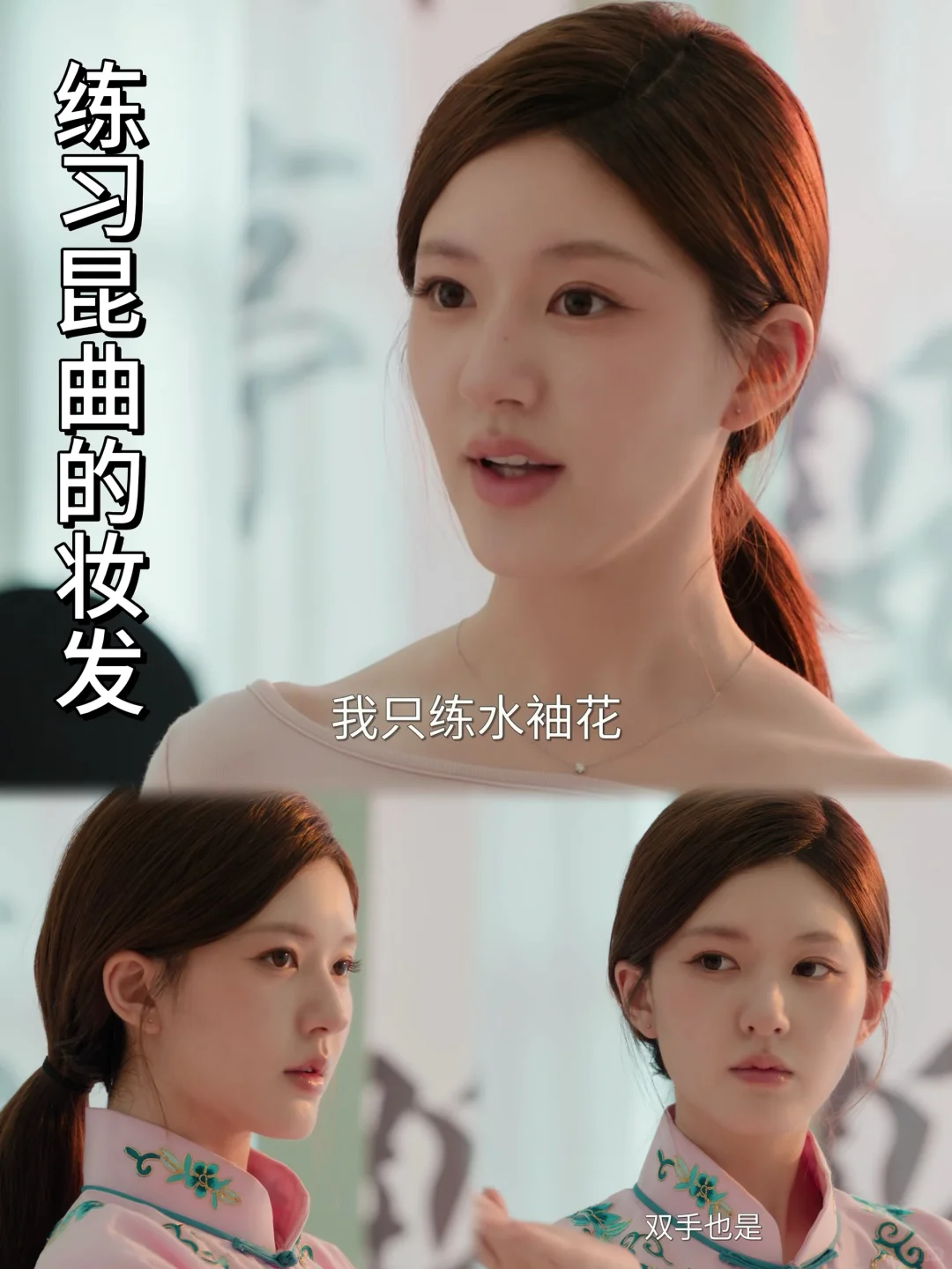 全网没人说？许研“淡妆”才是最高阶的撩汉03