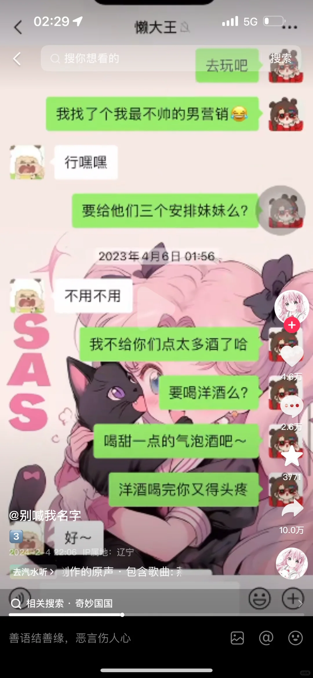 xhf都塌成这样了还能维护吗