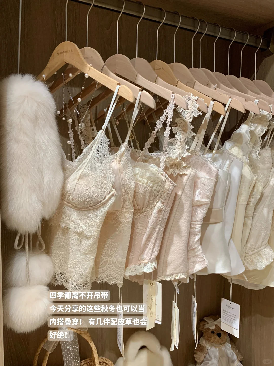 你想看的蕾丝吊带来啦✨1️⃣3️⃣件绝美合集！