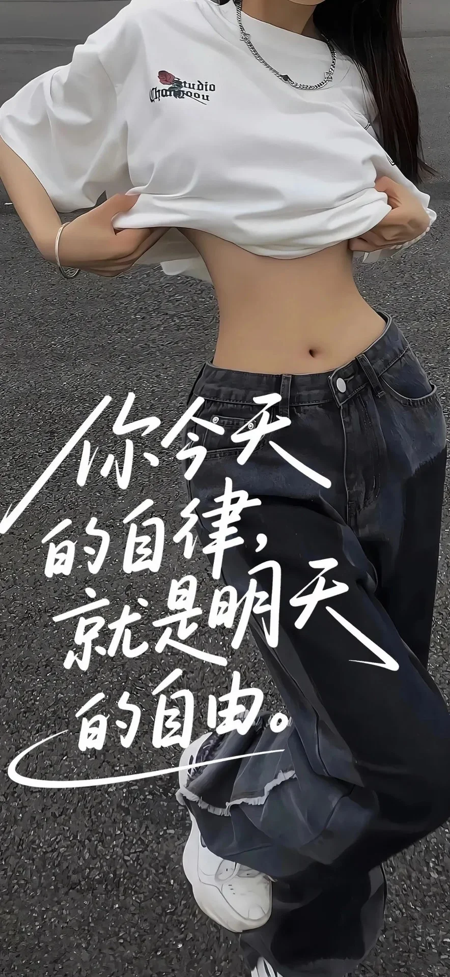 激励自己减肥的壁纸💪