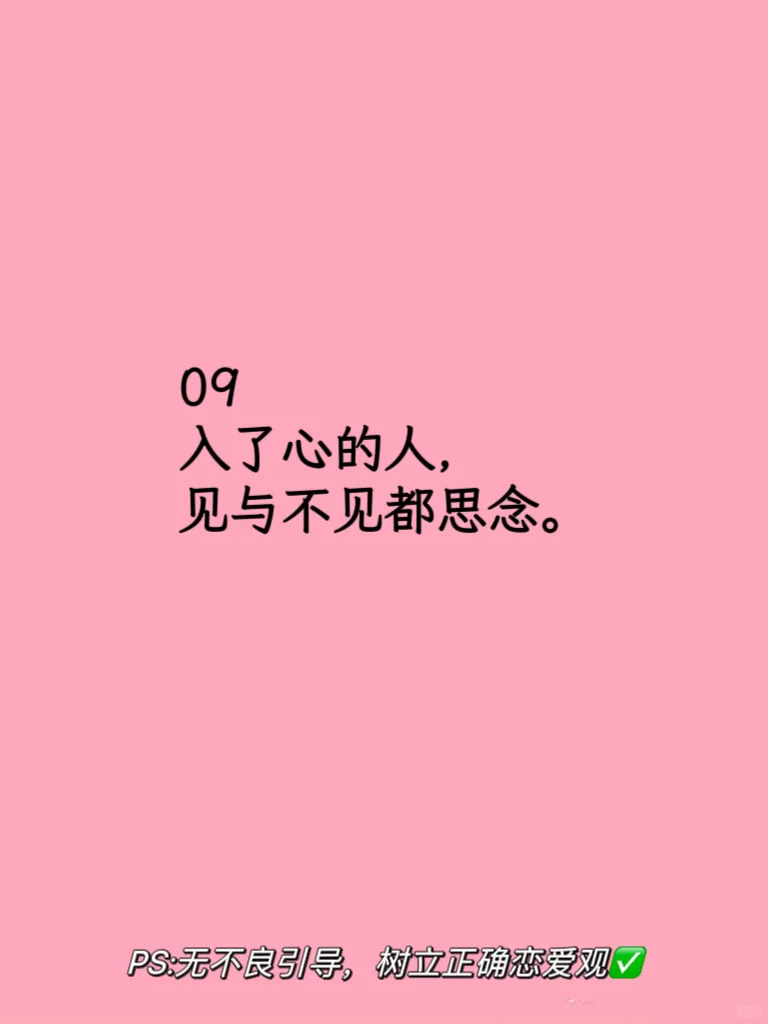 暧昧期，这样撩她，准没错！