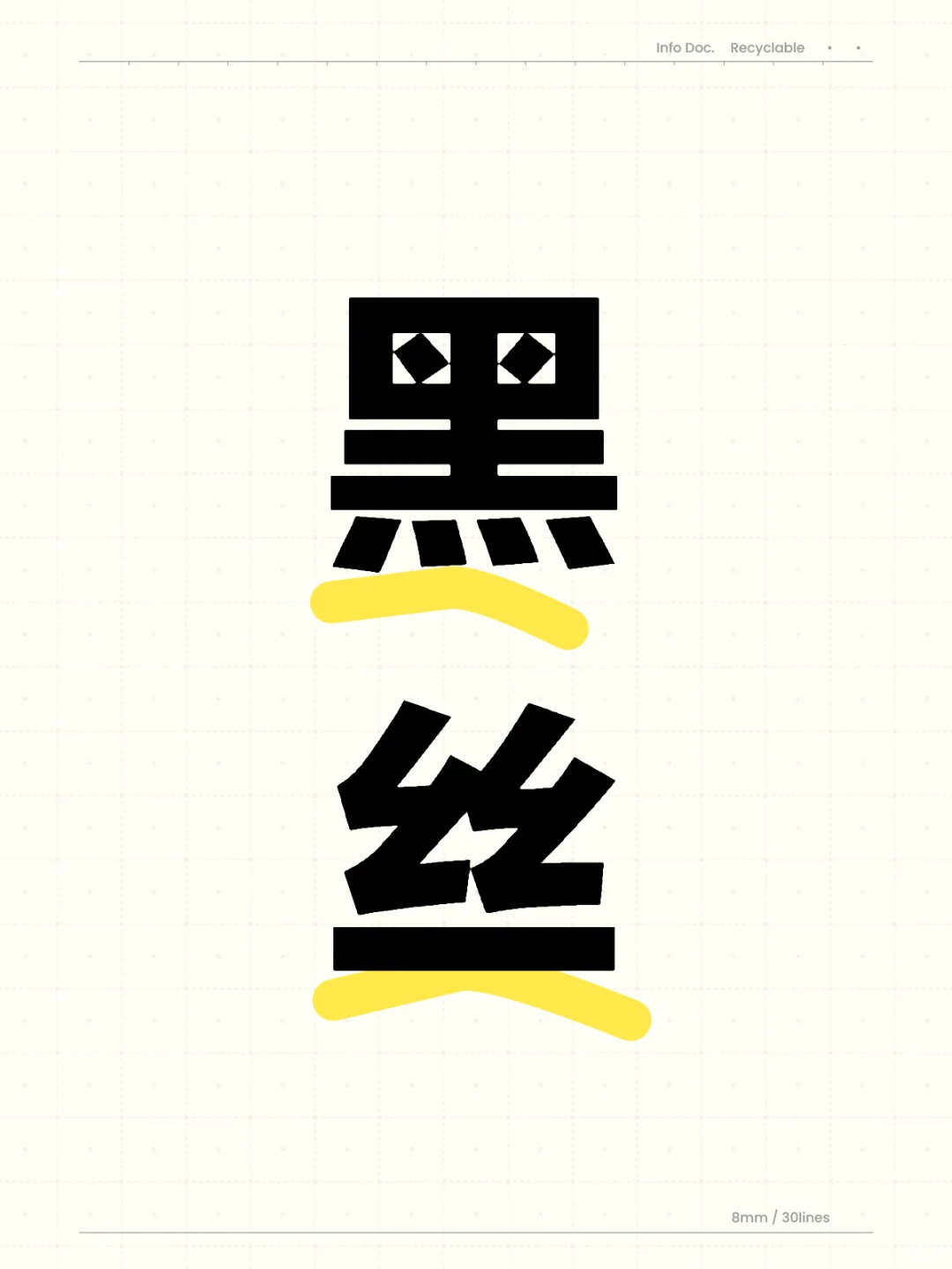 敢不敢发一张自己的黑丝照片
