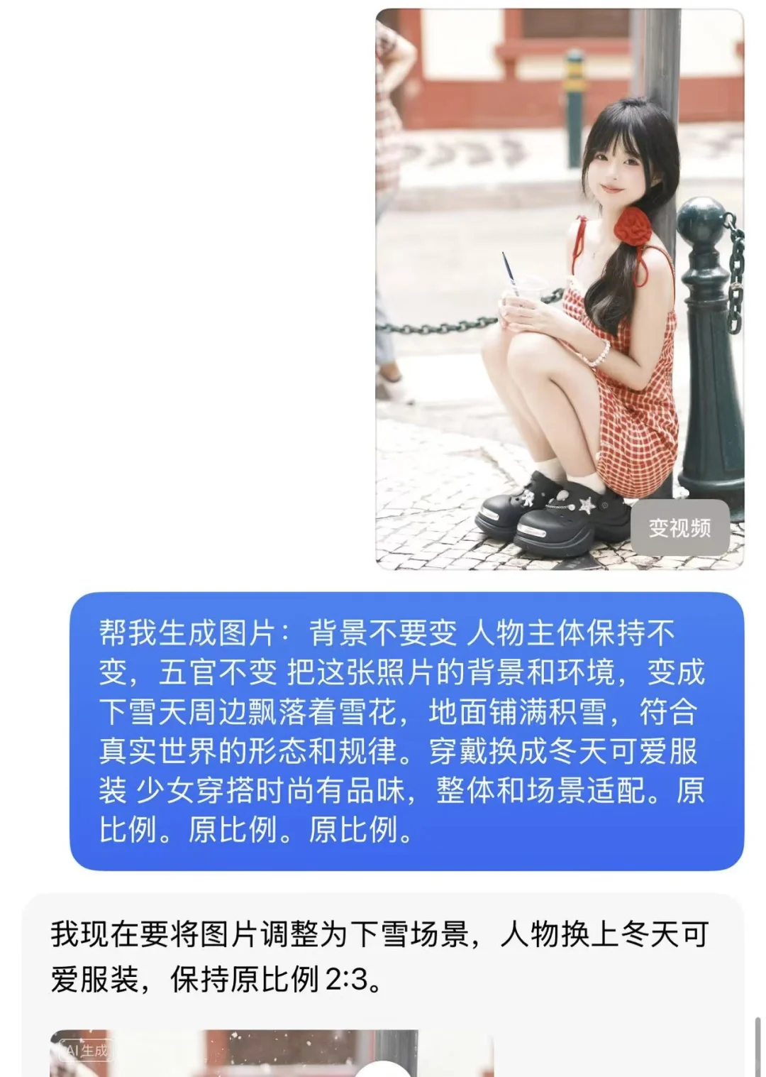 零成本拥有雪景照咯❄