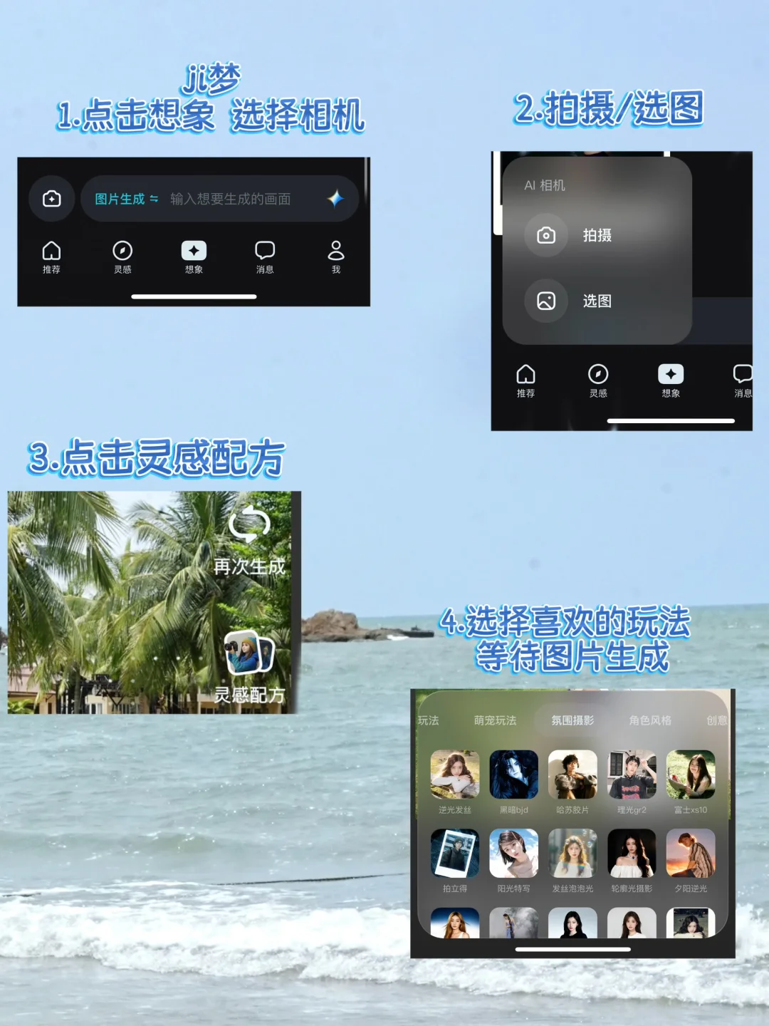 04 女大|我们理所应当会爱上夏天