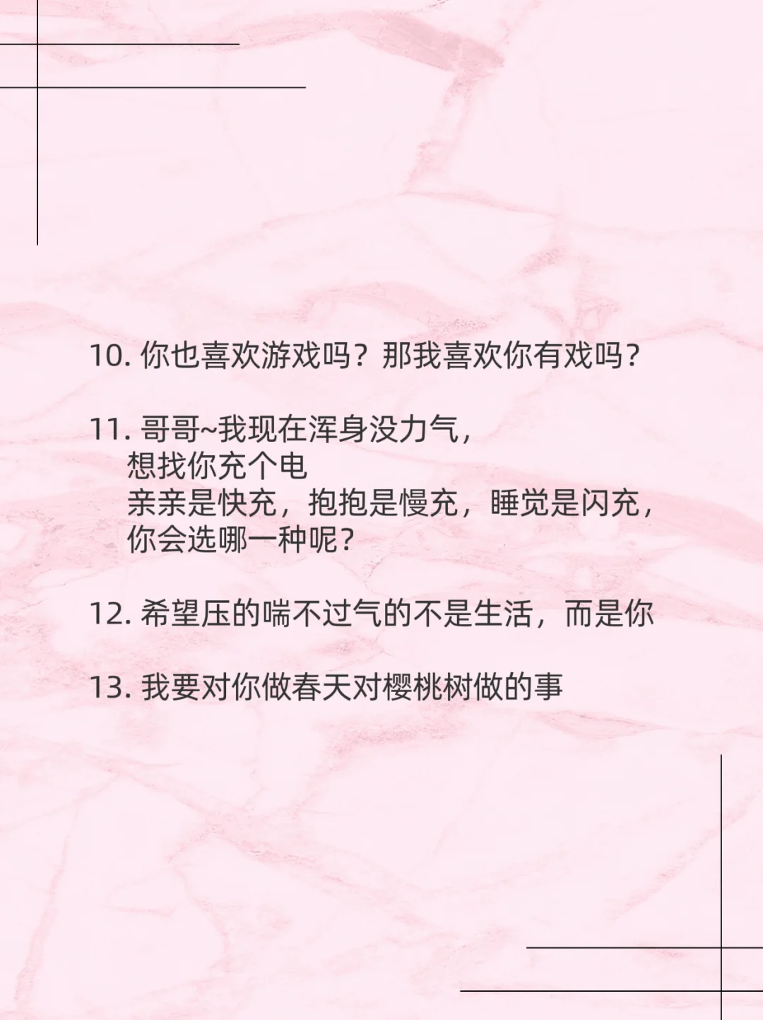 对象太小🫣我不敢对他说这些虎狼之词带坏他