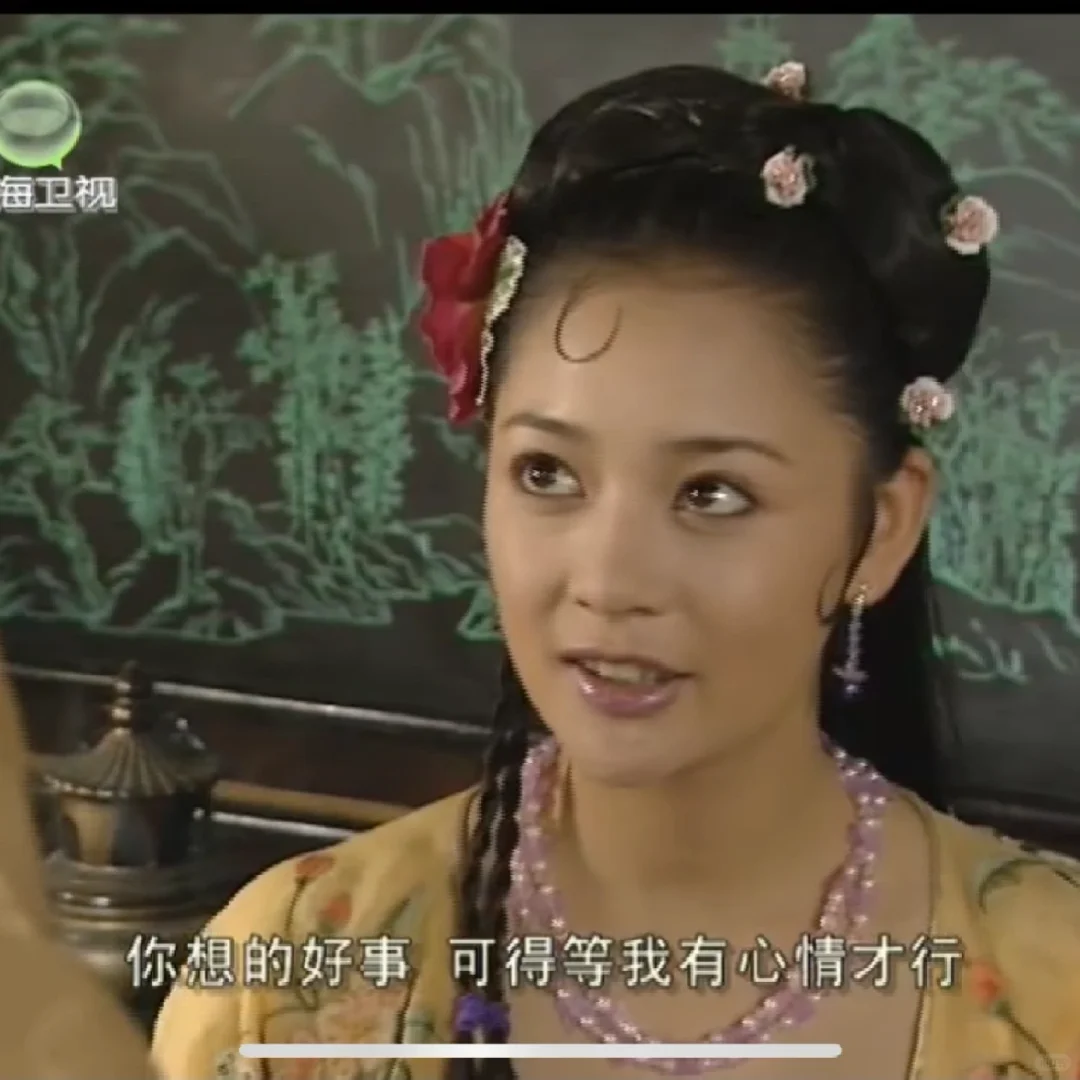 24年前的电视剧尺度……