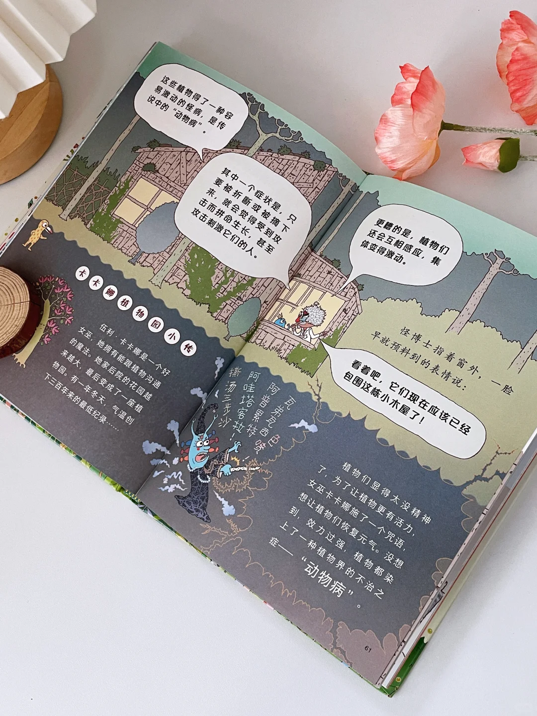 赖马铁粉闭眼入,新书又是王炸!🔥
