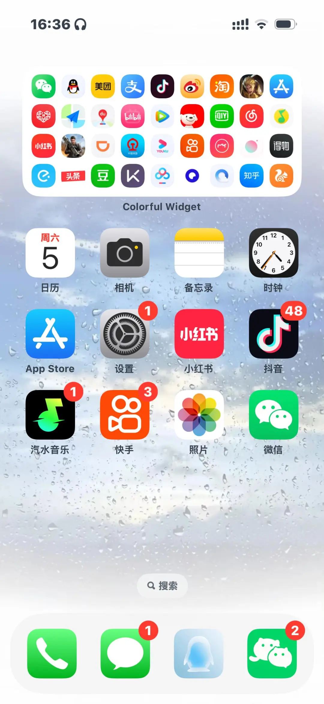 手机壁纸｜下雨天☔️、雨滴🌧️氛围感壁