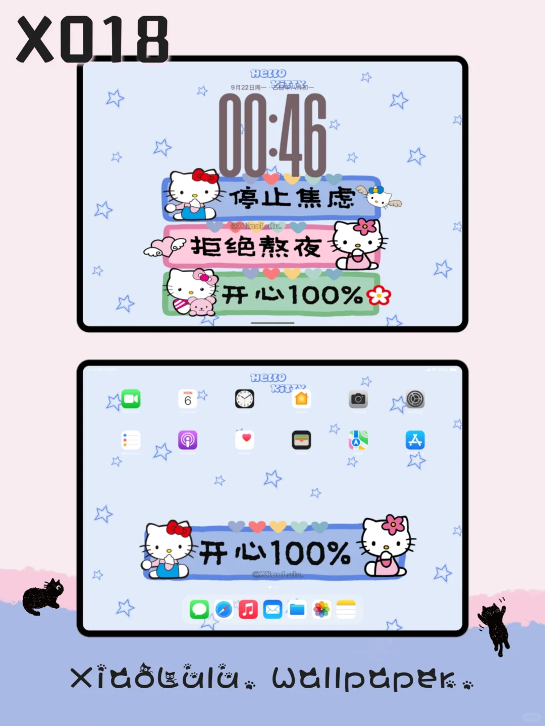 X018丨正念平板壁纸丨蓝色停止焦虑壁纸