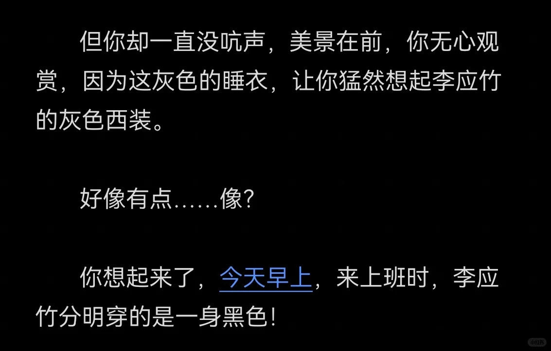 玩网调调到冷脸美人上司了