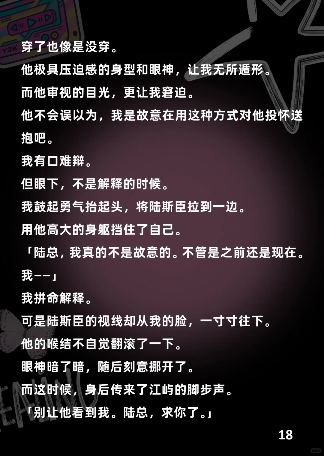 深海房卡