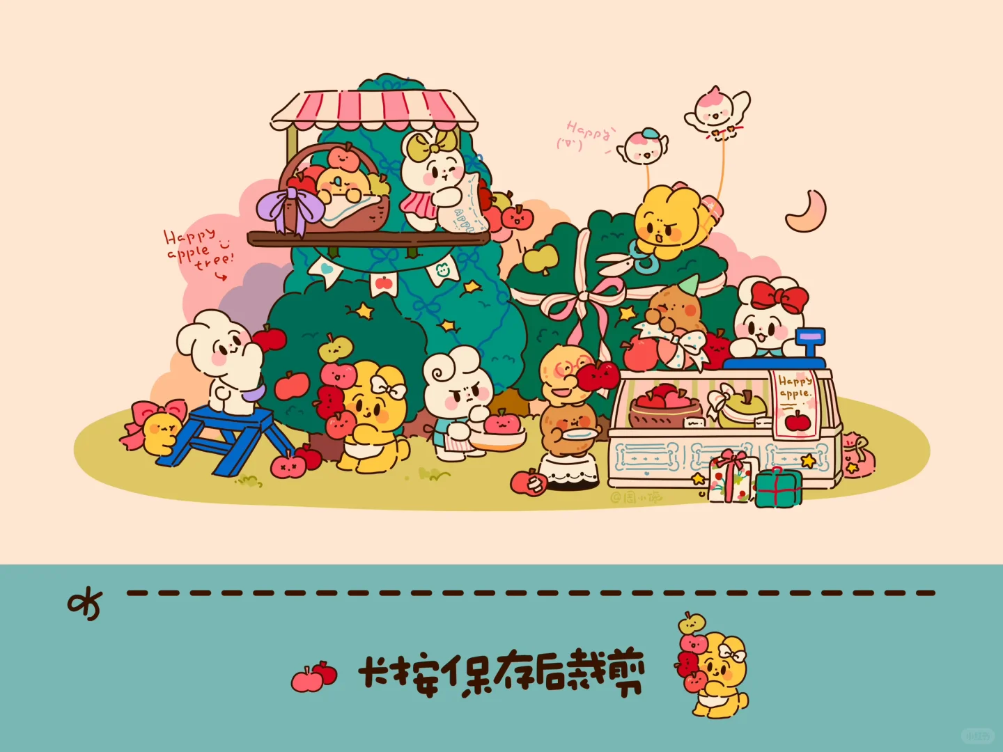 十月电脑壁纸 | 欢迎来到苹果乐园🍎