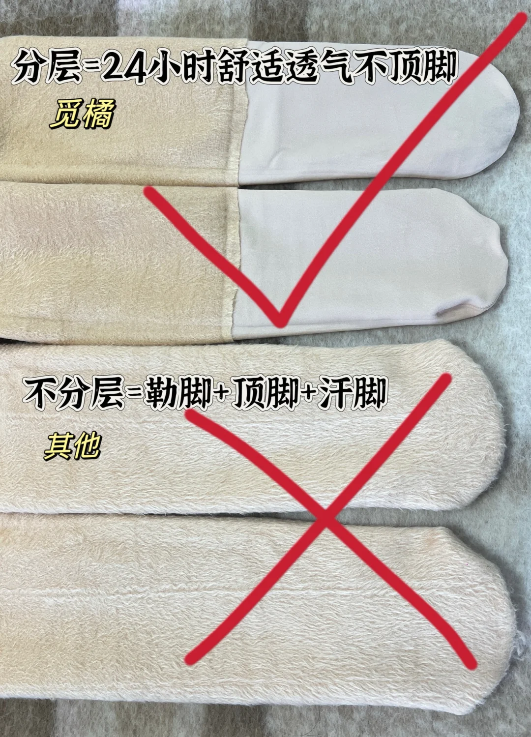 155｜买了四条加绒黑丝！上身效果测评来啦🥰