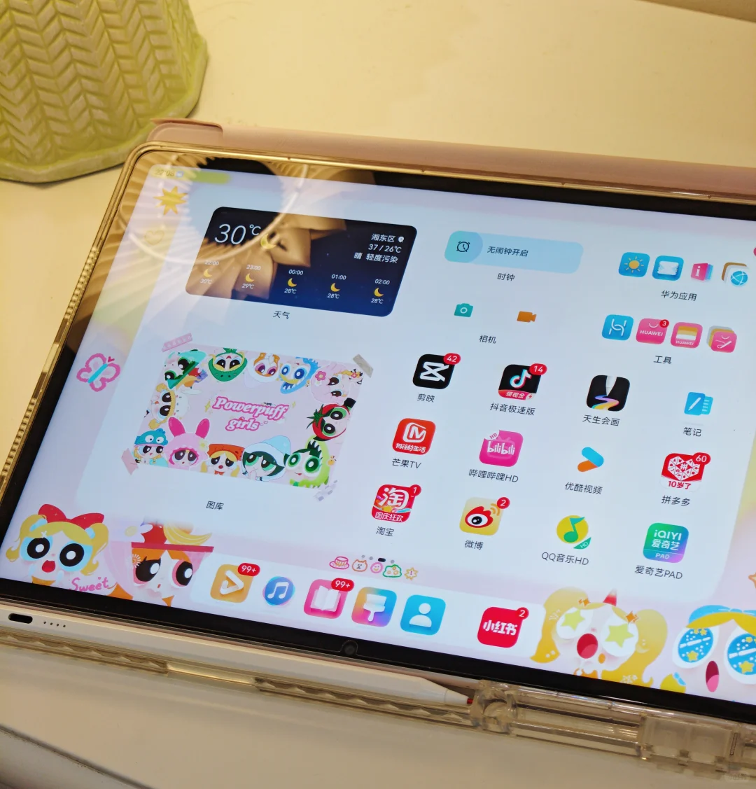 把你们的平板壁纸甩我脸上好吗