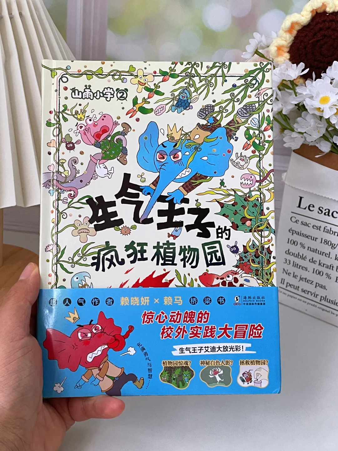 赖马铁粉闭眼入,新书又是王炸!🔥