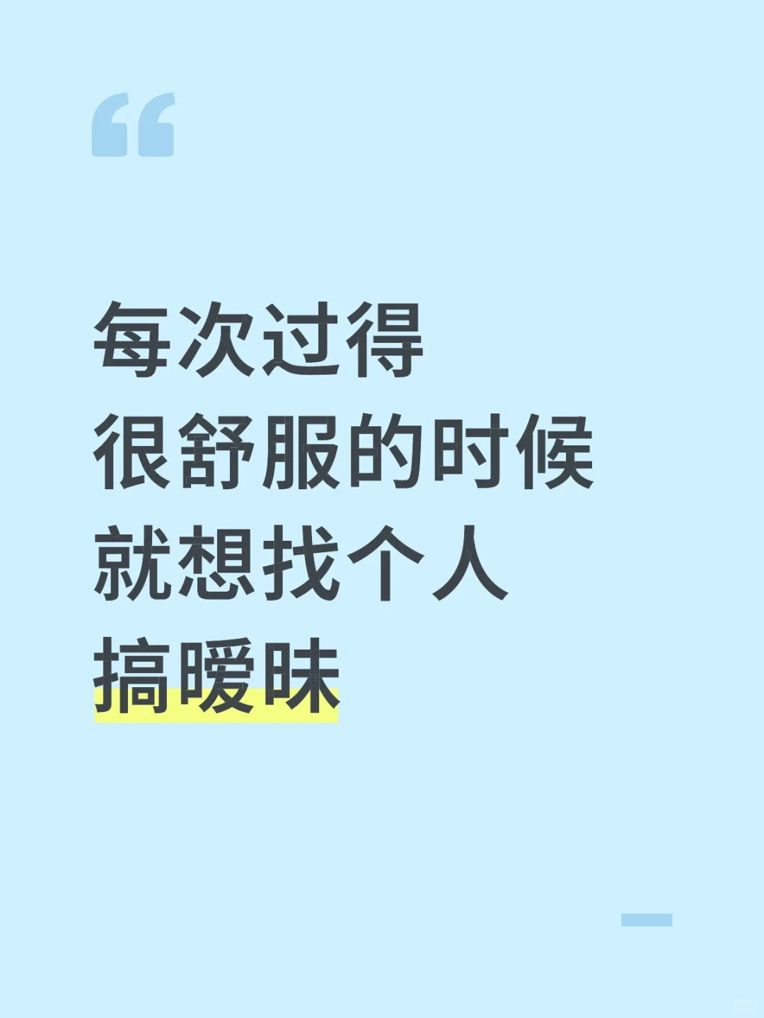 然后好日子就到头了