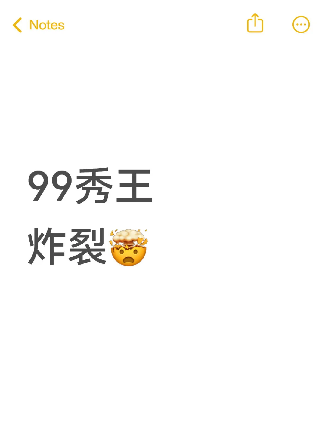 🇹🇭不敢相信自己的眼睛