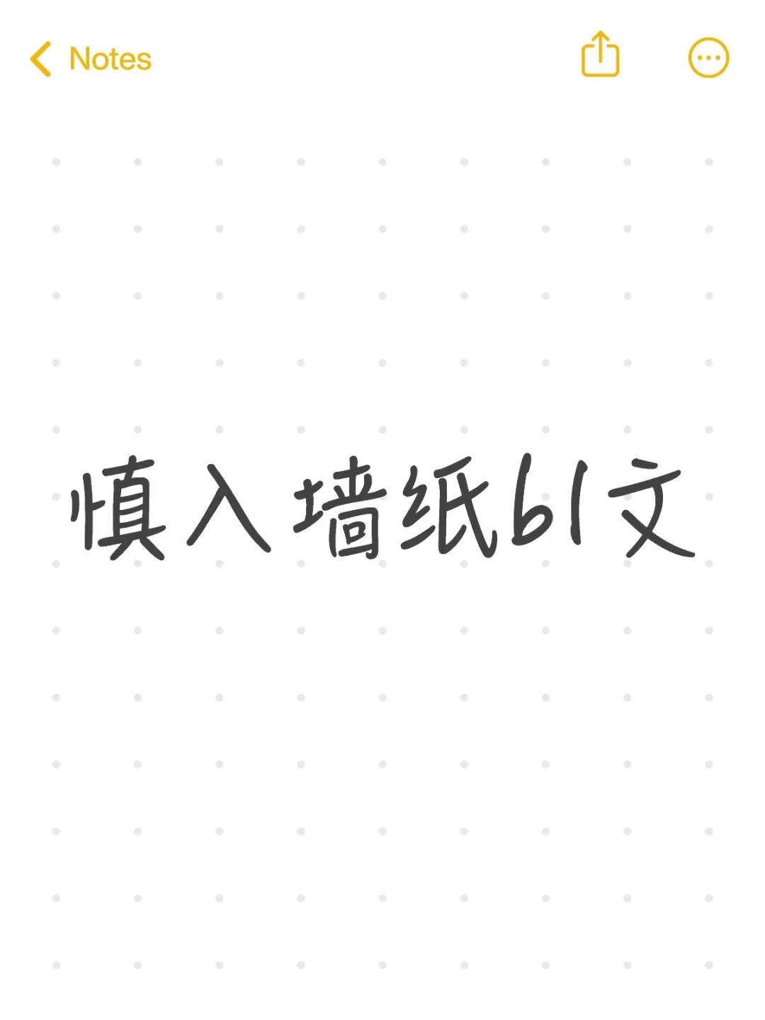 暴力墙纸
