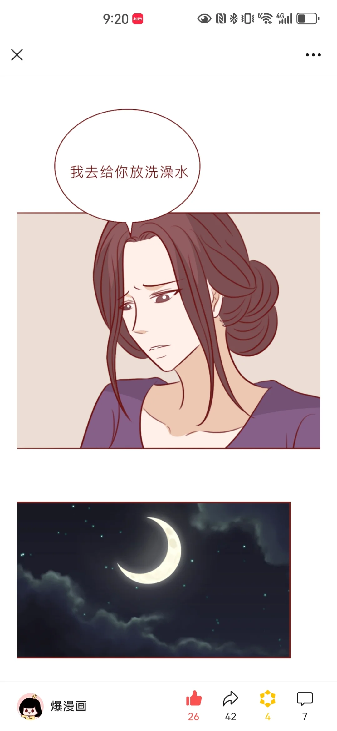 5|老公要面子，我被迫成为共享人妻
