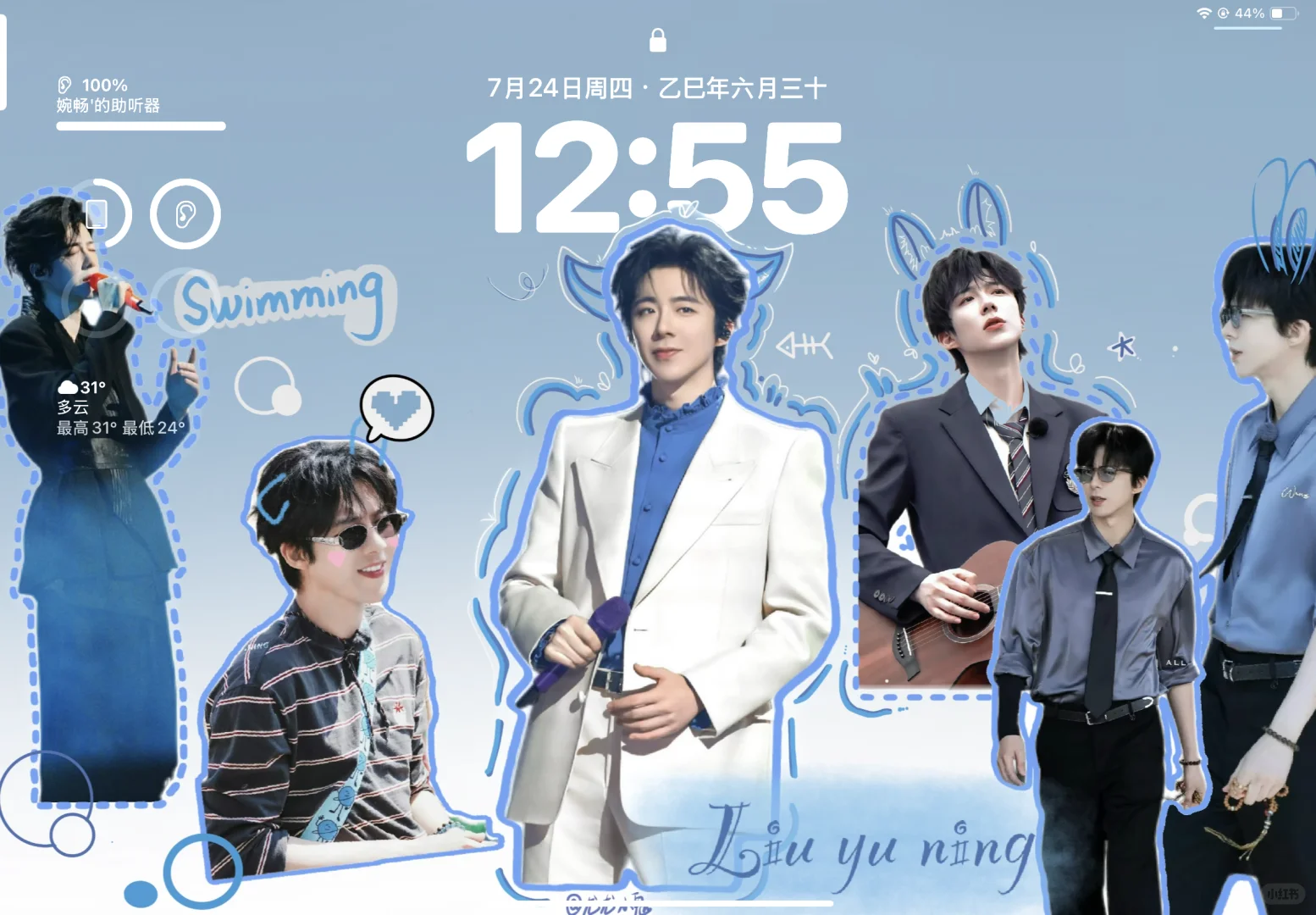 蓝蓝的刘宇宁壁纸出炉😍