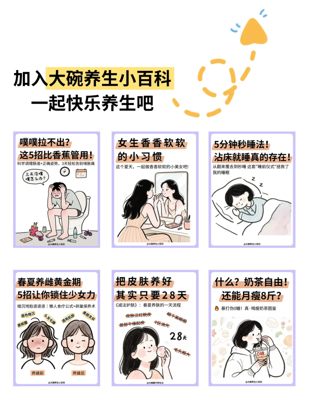 减肥人群必知!和对象kiss轻松瘦
