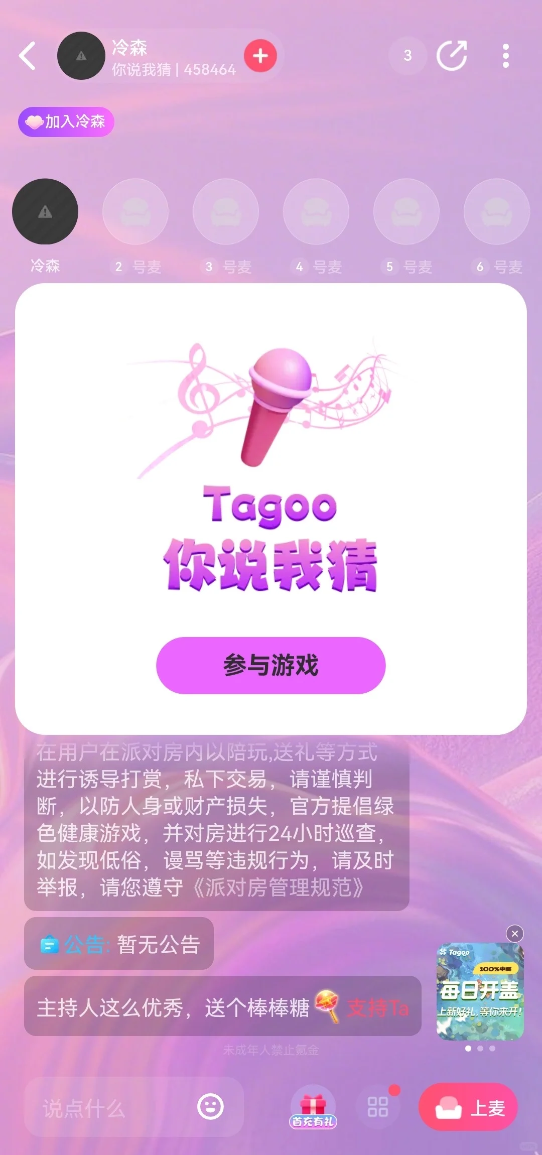 找个运动搭子