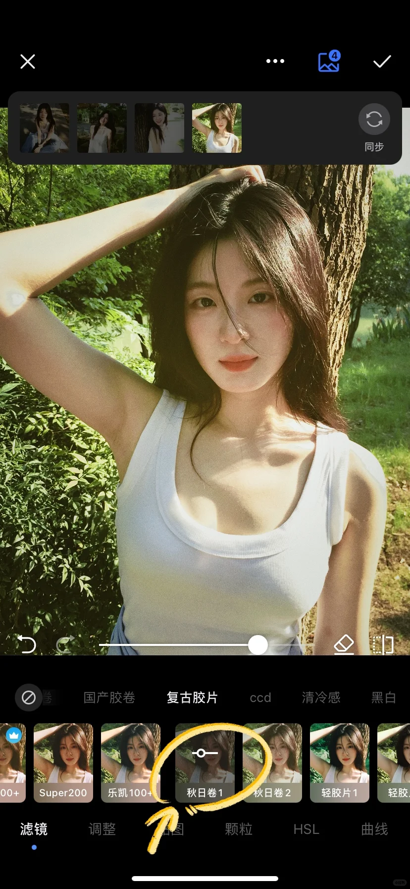 独属于秋日胶片的氛围感🍂