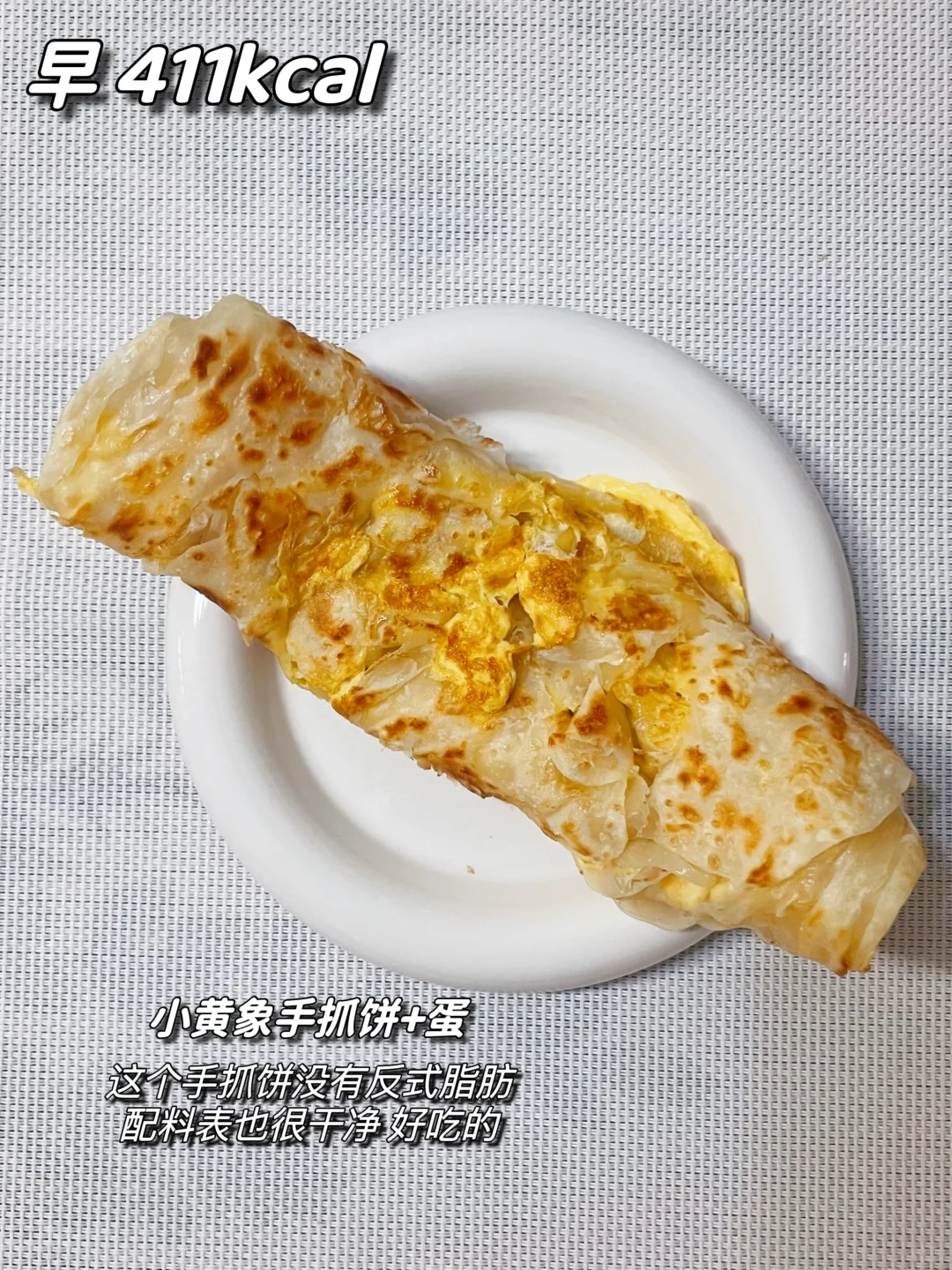 已⬇️28斤什么都吃减脂人一日饮食|1400大卡