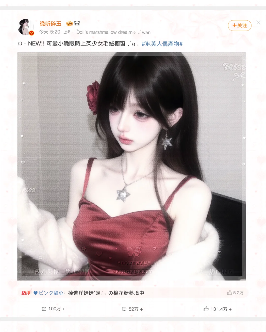 好欲..真的没人喜欢吗
