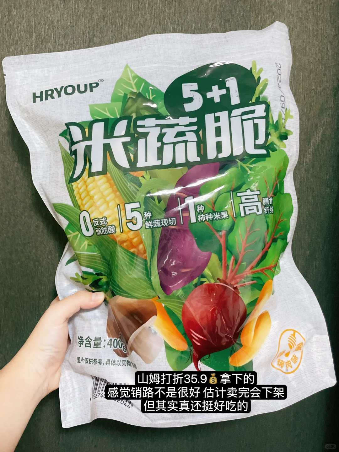 已⬇️28斤什么都吃减脂人一日饮食|1400大卡